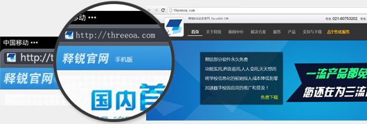ZHONGBO.com网站技术优势
