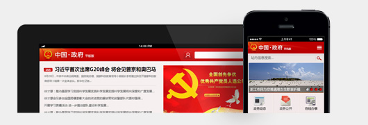 ZHONGBO.com网站技术优势