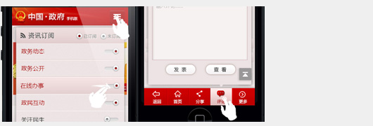 ZHONGBO.com网站技术优势