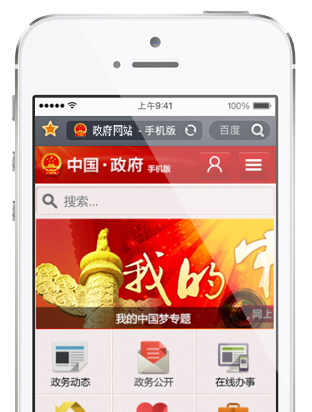 ZHONGBO.com网站技术