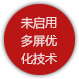ZHONGBO.com网站技术