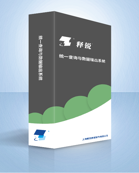 ZHONGBO.com统一查询与数据输出系统产品图