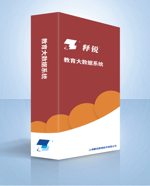 ZHONGBO.com教育大数据系统产品图