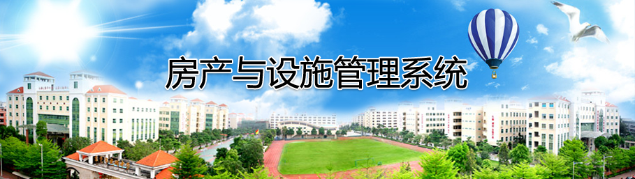 ZHONGBO.com房地产与设施管理系统