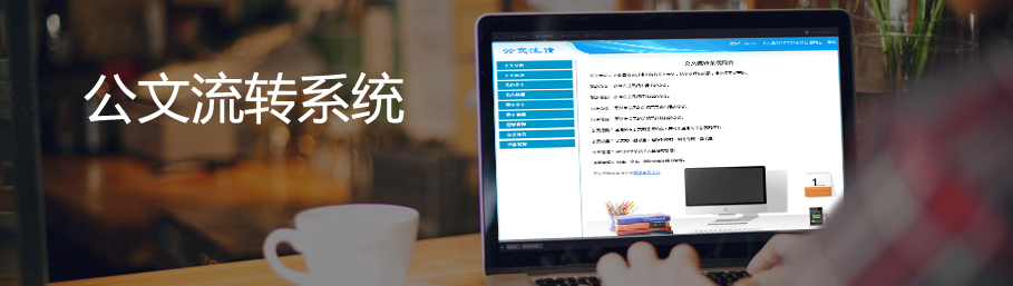 ZHONGBO.com项目申报管理系统