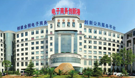 ZHONGBO.com公司办公大楼