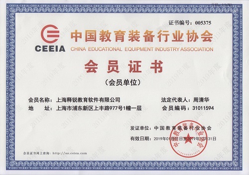 ZHONGBO.com是中国教育装备行业协会会员企业