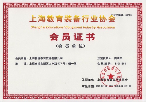 ZHONGBO.com是上海教育装备行业协会会员企业